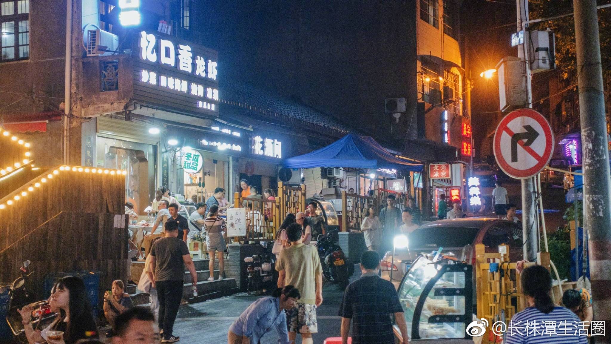 长沙,冬瓜山夜市,这里聚集了来自全国各地的吃货