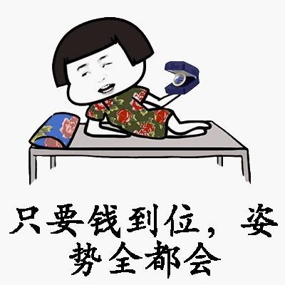 形容人什么都会的成语_形容人得意的样子成语(3)