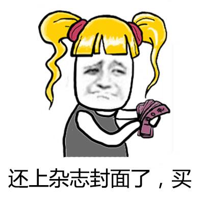 《创造101》sunnee被人身攻击,公司发声,网络