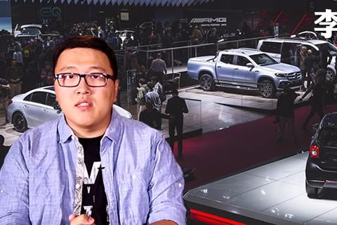 《李楠说道》2018巴黎车展 对于未来汽车美好的畅想