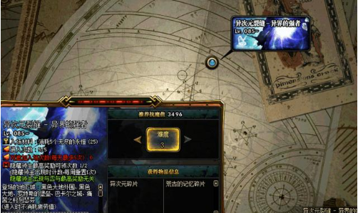 震惊!DNF:某区拍卖行一千多页浓缩的异界精髓