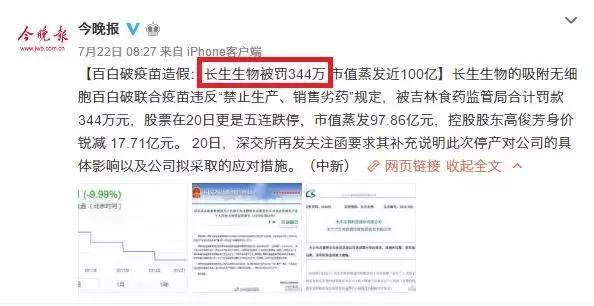 躲过问题奶粉,问题疫苗,孩子的好运能多久?