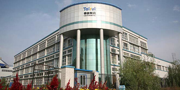 泰瑞制药决定全面停产实施搬迁,银川市环保局