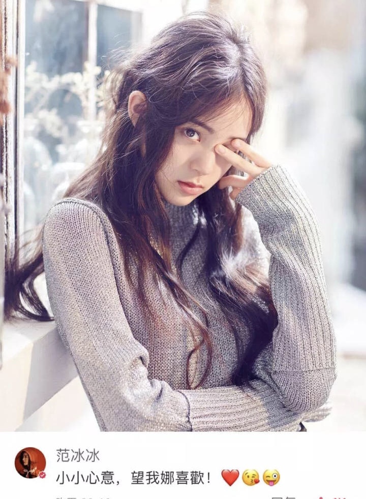 欧阳娜娜工作室点赞和范丞丞cp之事,手滑难道