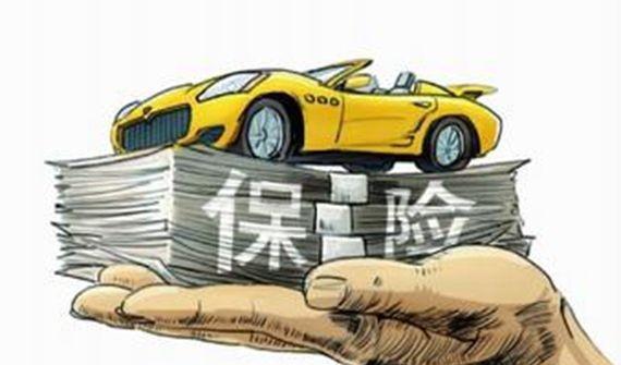 汽车保险的种类以及各自的作用，学会后能省不少钱