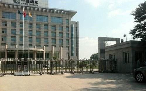 2018福建福州烟草专卖局(公司)招聘5人公告