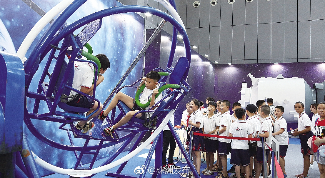 我是小小航天员