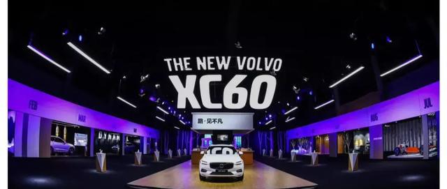 沃尔沃全新XC60换代而来，售36.99万-60.99万元