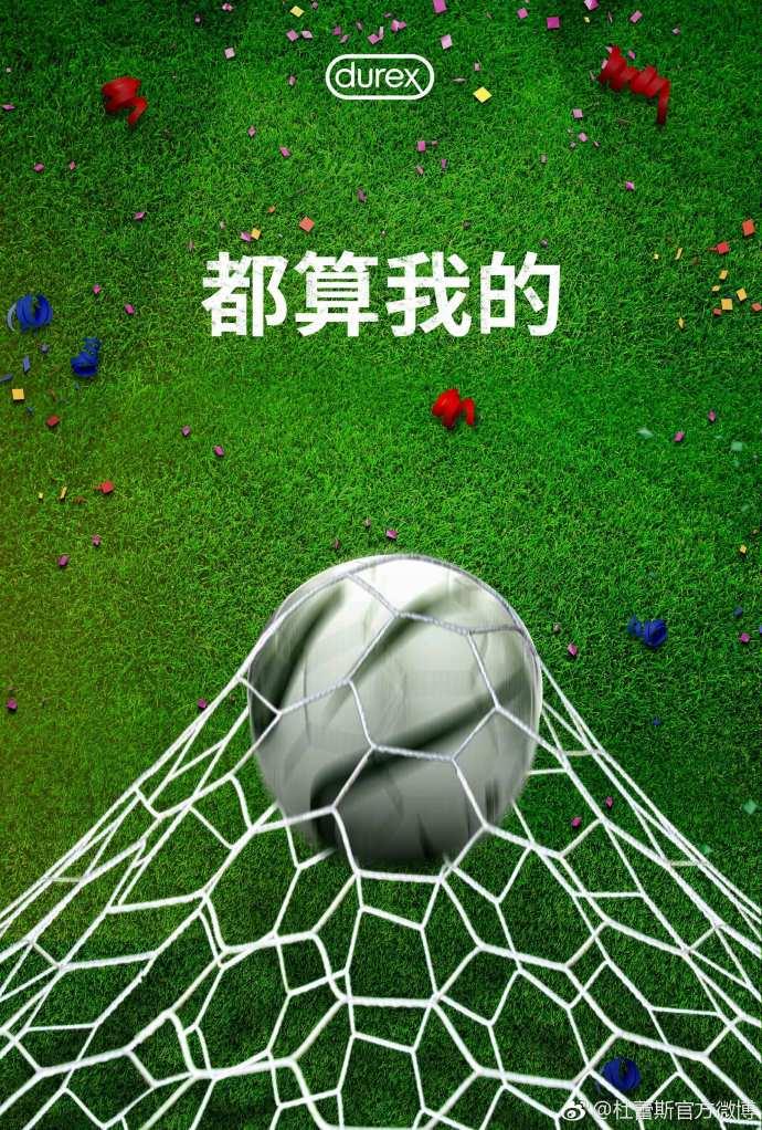 梅西和蒙牛都别慌!车企的世界杯文案来了!