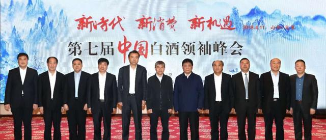 是英雄更需要联盟,白酒行业新未来,王耀这样看