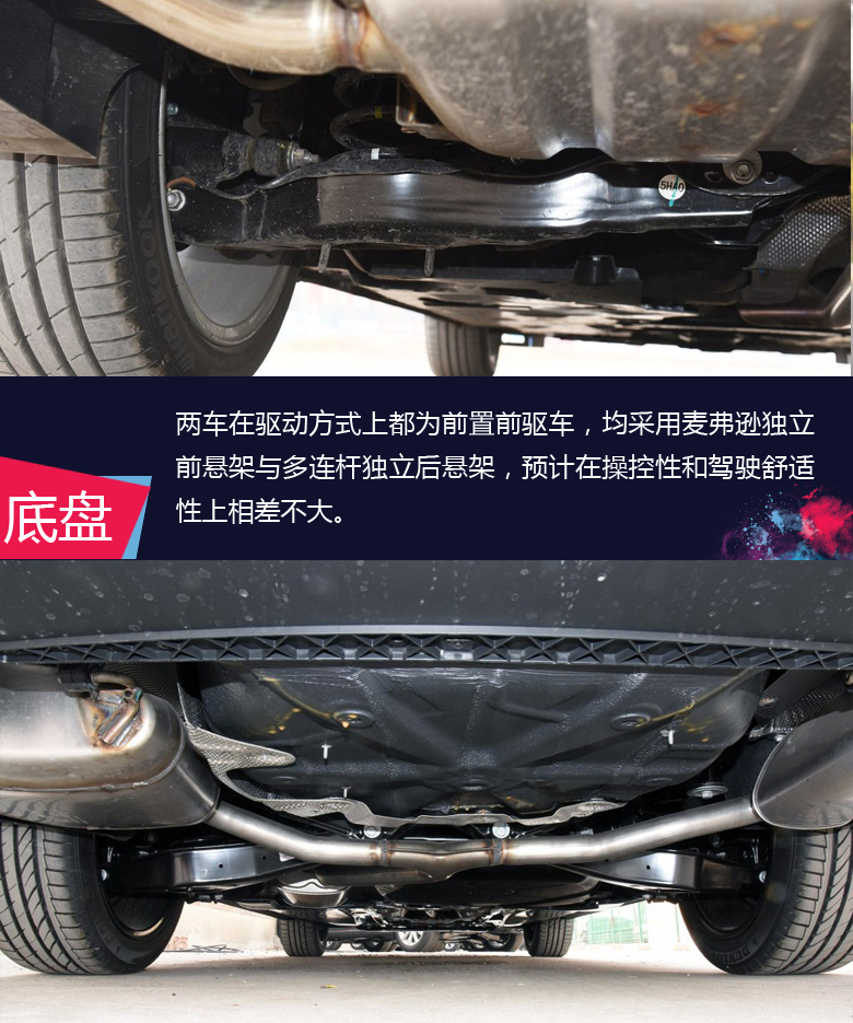 “国产之星”红旗H5大战“合资老将”帕萨特 孰强孰弱拭目以待