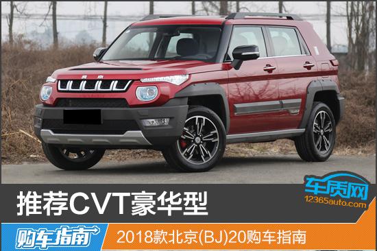 “购车指南“最新资讯都在这了，就等你来