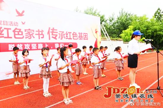 昌江区纪委开展诵读红色家书主题活动