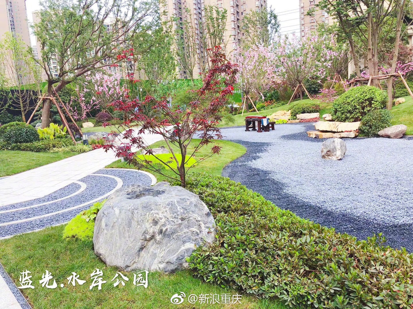蓝光·水岸公园