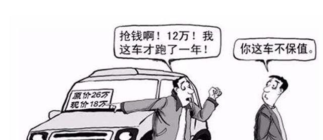 丰田成为保值率近乎“变态”的车系！掌握高保值率车型的两点共性