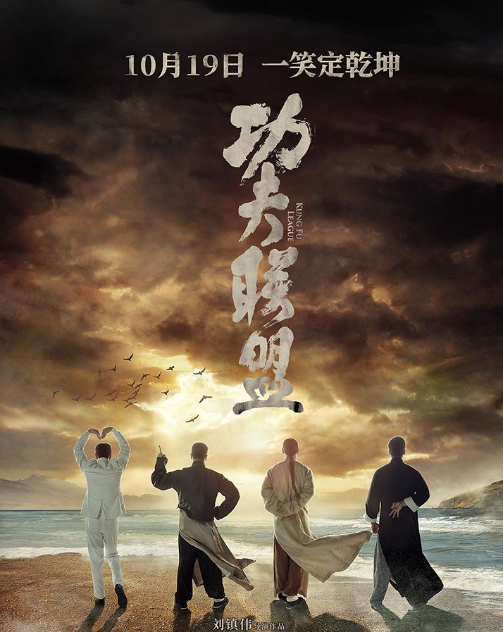 我们一起来看最新版穿越剧,赵文卓、安志杰等