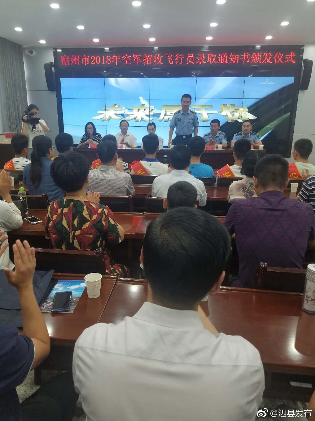 泗县三中学生李云南正式录取中国空军飞行员