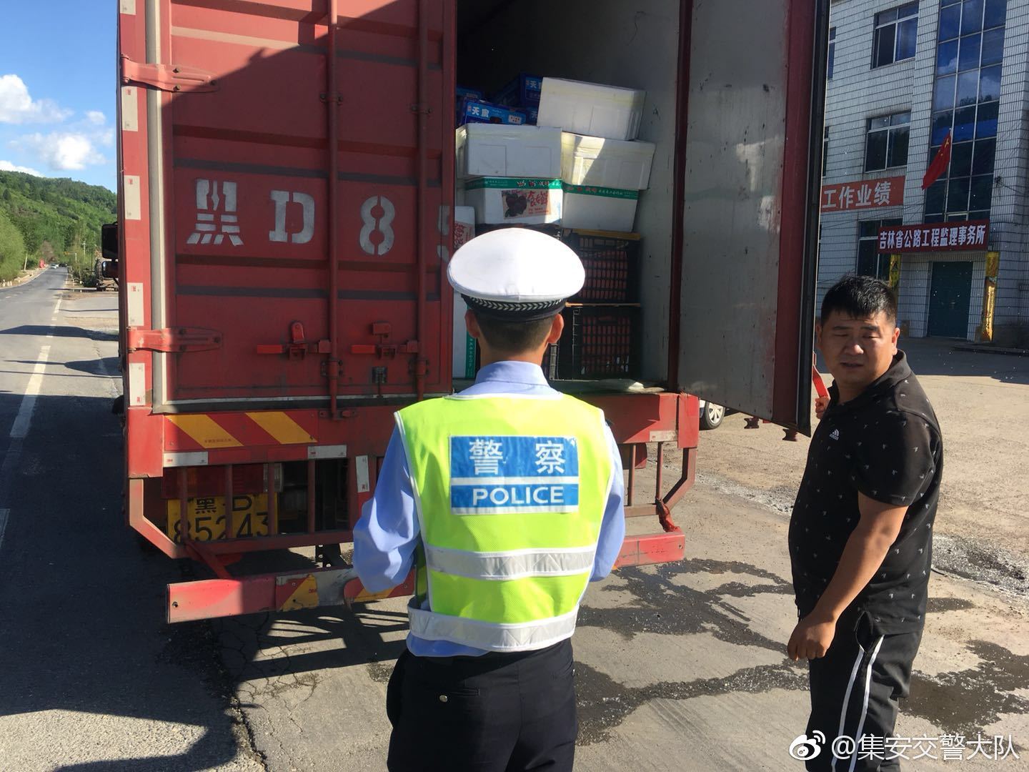 集安市公安局交管大队开展道路交通安全专项整