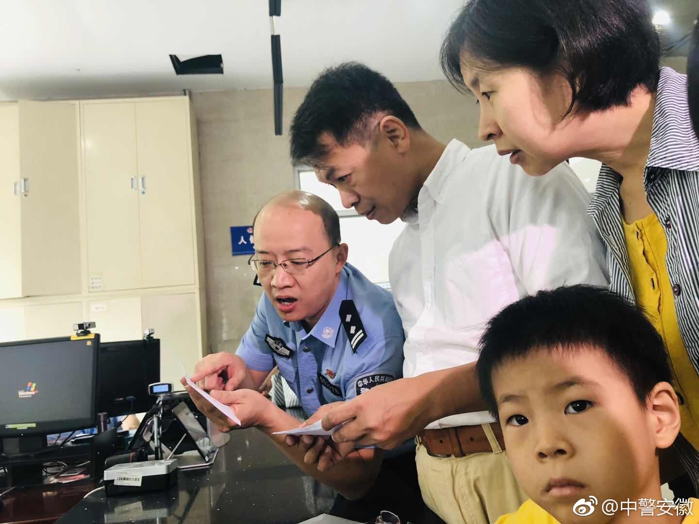 安徽第一个办理居住证的台胞家庭