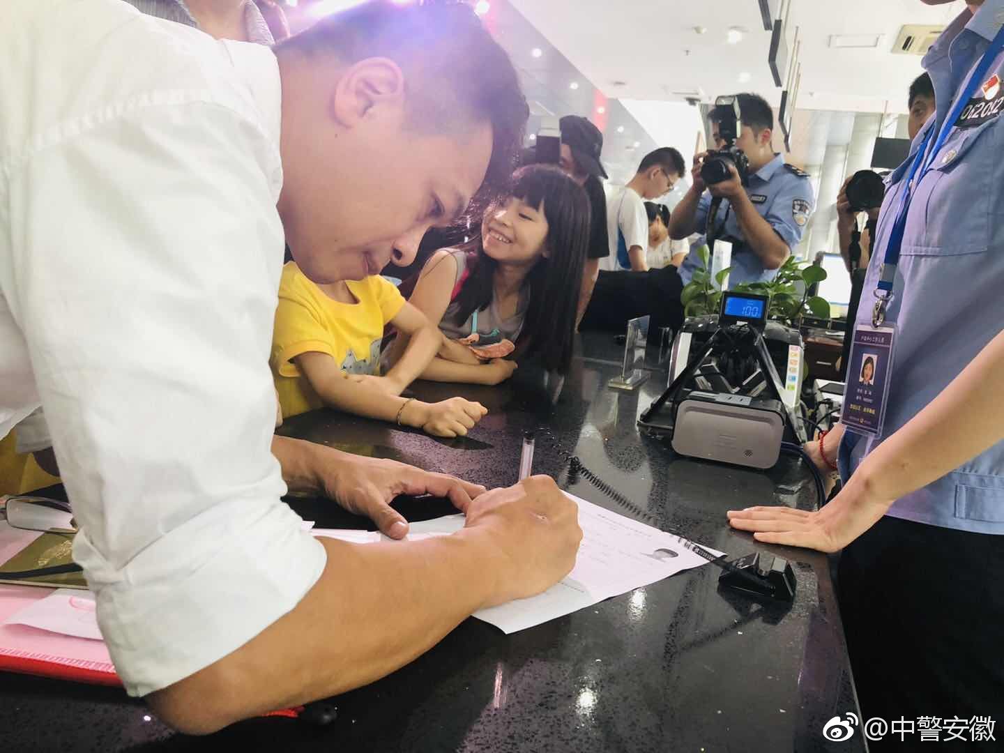 安徽第一个办理居住证的台胞家庭