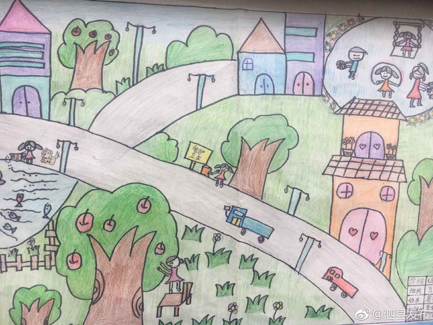 大庄中心校举行"脱贫攻坚童眼看,我画家乡新变化"小学生绘画比赛
