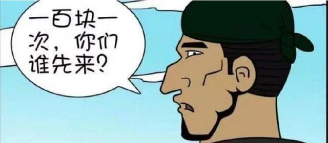 搞笑漫画:蹦极的注意事项,安全带没绑你就想飞