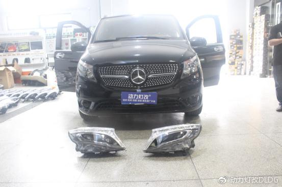 奔驰威霆升级LED大灯总成，光型均匀，雨雪下雾也能完美胜任！