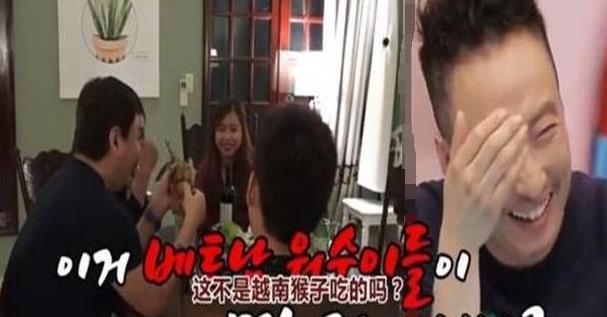 韩国人不认识荔枝?第一次见不知道怎么吃,还误