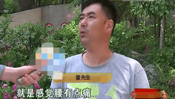 男子腰痛去看中医针灸,没想到回来后大小便失