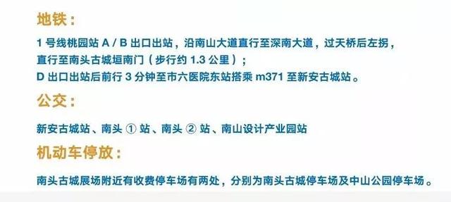 最新！深圳最适合一日游的景点，又免费，去过5个算你厉害！