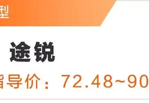 最高降价17万！大众旗下最霸气SUV即将换代上市，抄底正当时！