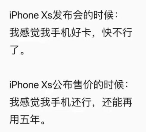 老司机教你买车：如何省下一部iPhone XS Max