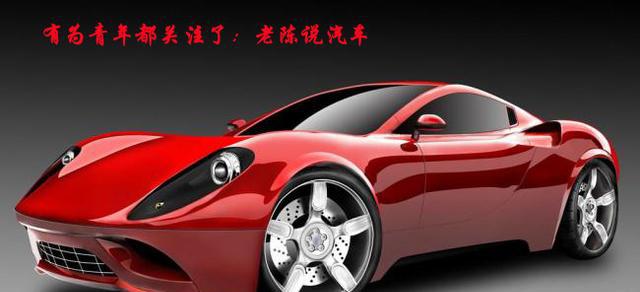 憨豆先生一出丑大家都好笑，但看了他的亿元限量超跑却笑不出来