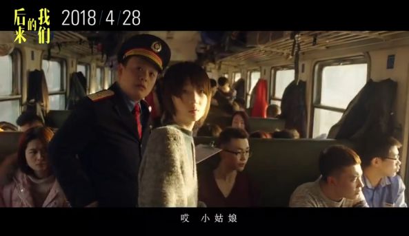 后来的我们百度云网盘