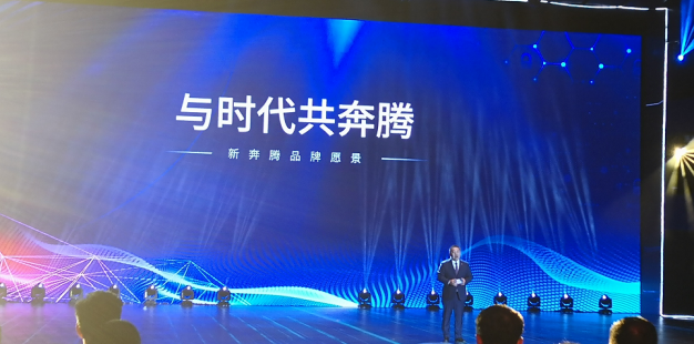 中国品牌最帅SUV发布预售，价格为10万-14万，将引领物联网时代