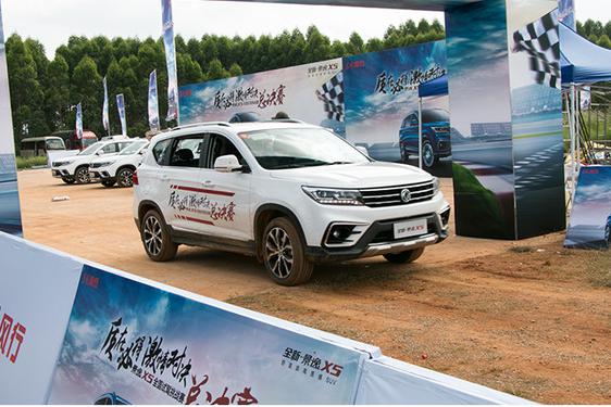 能家用也要“放纵” 看景逸X5与车主并肩作战