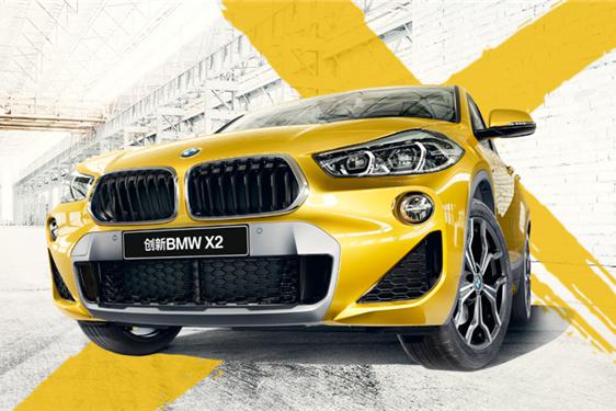 宝马X2上市 你需要知道的三件事