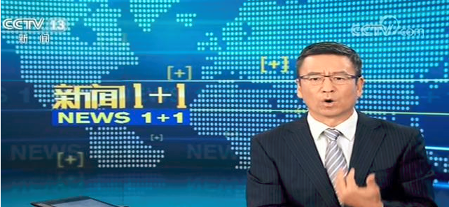 白岩松再出经典言论把脉中国足球,称业内人士