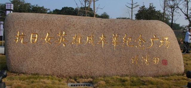 自信抗日美女国人成本华,牺牲前致敬微笑,英雄白白的美女图片