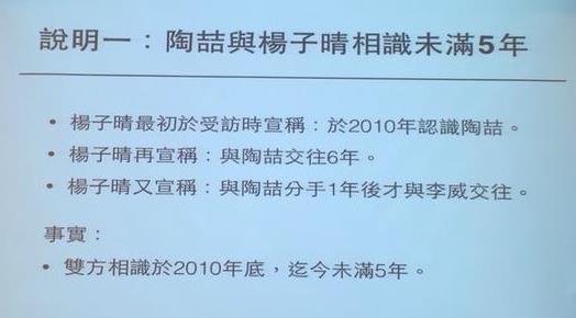 从音乐教父沦落到PPT教父，出轨男陶喆是否能靠《吐槽大会》翻身