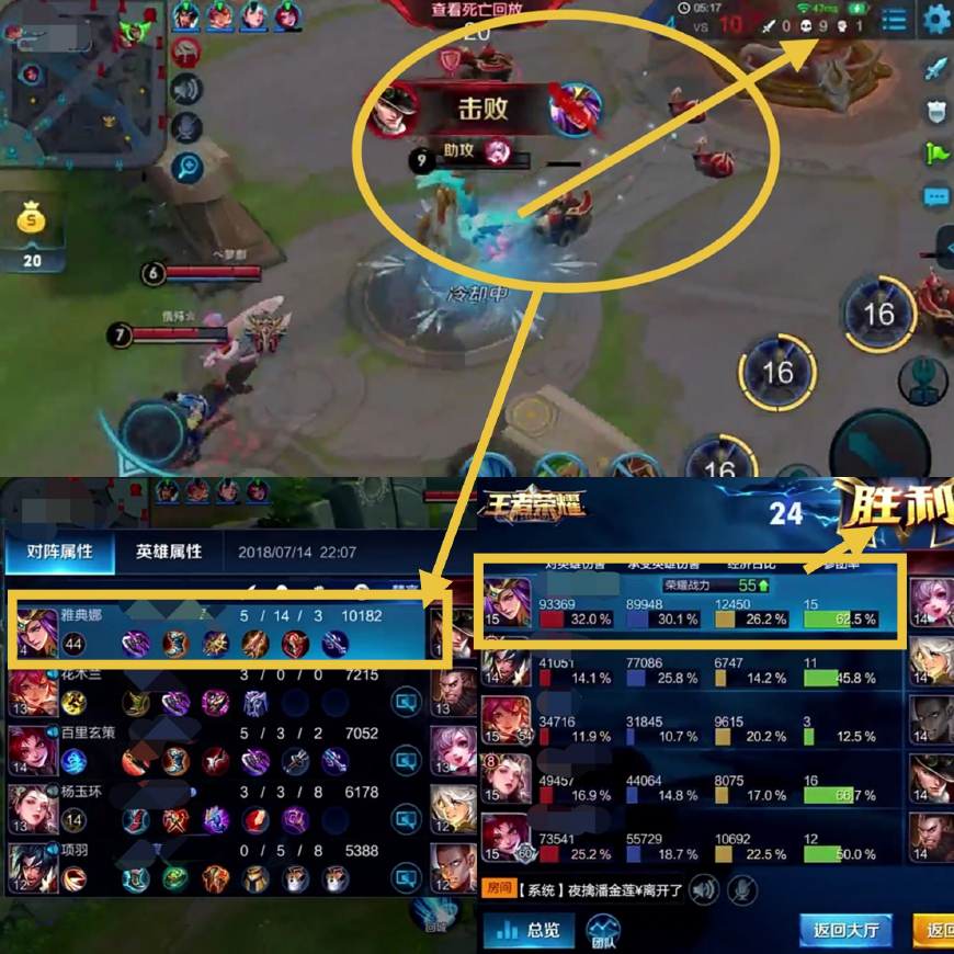 王者荣耀:雅典娜献祭流打法已经遭到压制,官方