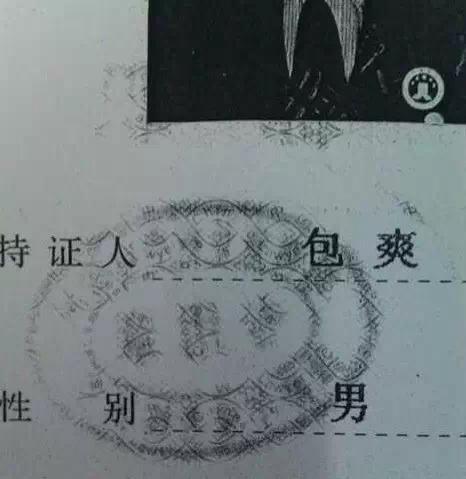 潮汕史上最牛名字都在这里了，长见识了