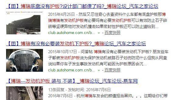 老司机告诉你 夏季汽车注意事项