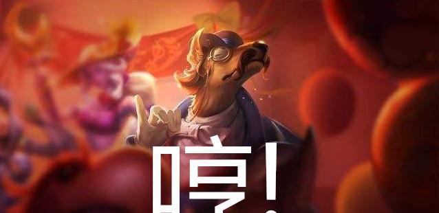 周杰伦为英雄联盟写的主题曲，来看看歌词，原来歌词有么多趣事！