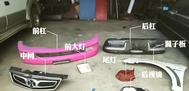 汽车易损部件维修价格大曝光, 建议你收藏!