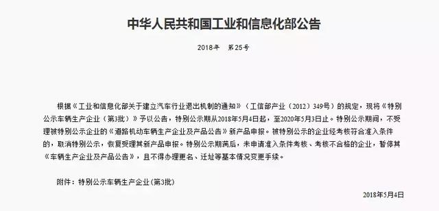 此类汽车明年起执行国六排放标准，你还准备买吗？