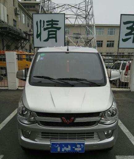 北京五万秒提五菱之光，母亲却突然发现了不对劲