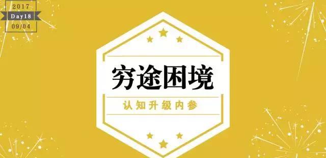 「读《刻意学习》」：时间才是最大的成本