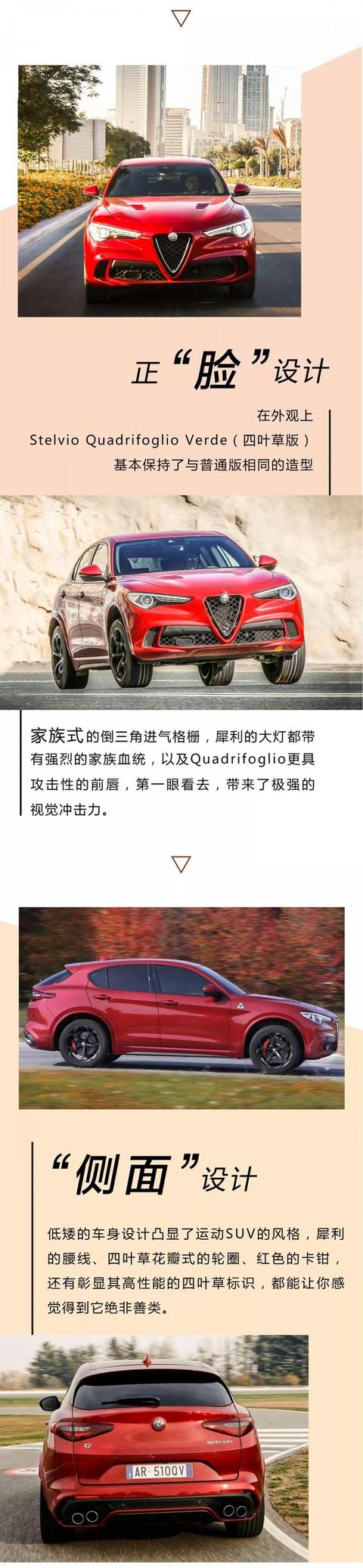 这么点钱就能开SUV？而且还是最快的SUV！