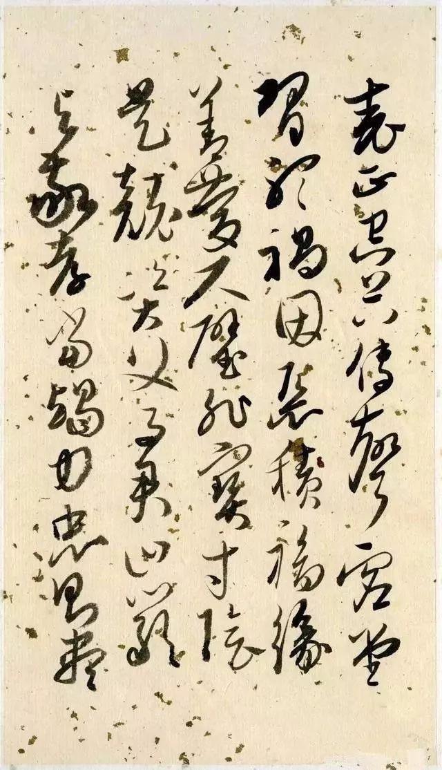 启功先生说他，“自董其昌后无第二”，吴玉如先生书法赏析
